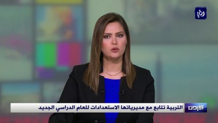 التربية تتابع مع مديرياتها الاستعدادات للعام الدراسي الجديد