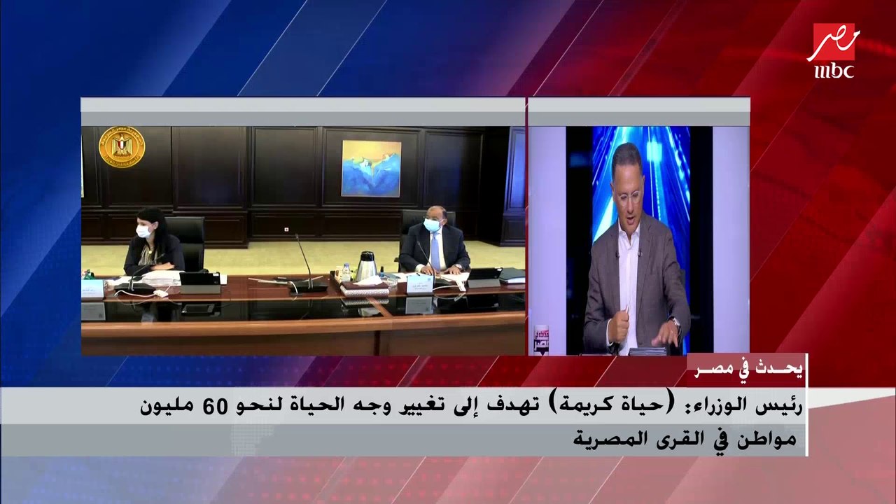 رئيس الجهاز المركزي للتنظيم والإدارة يكشف تفاصيل شروط الترقيات ونسبتها في الجهاز الإداري للدولة