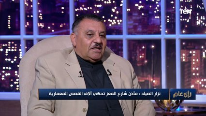 أستاذ عمارة وتخطيط بجامعة كاليفورنيا: "باب زويلة" الحالي ليس في مكانه الذي بني فيه