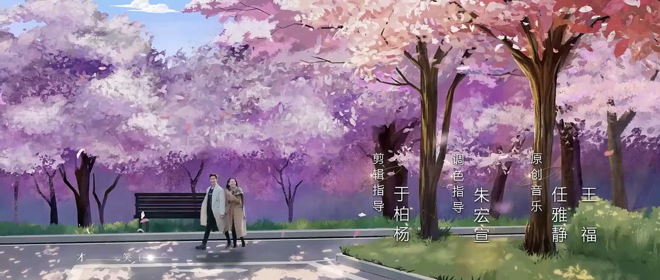 35+ Dramacool You Are My Glory Ep 13 PNG