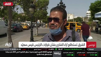 العمر المديد