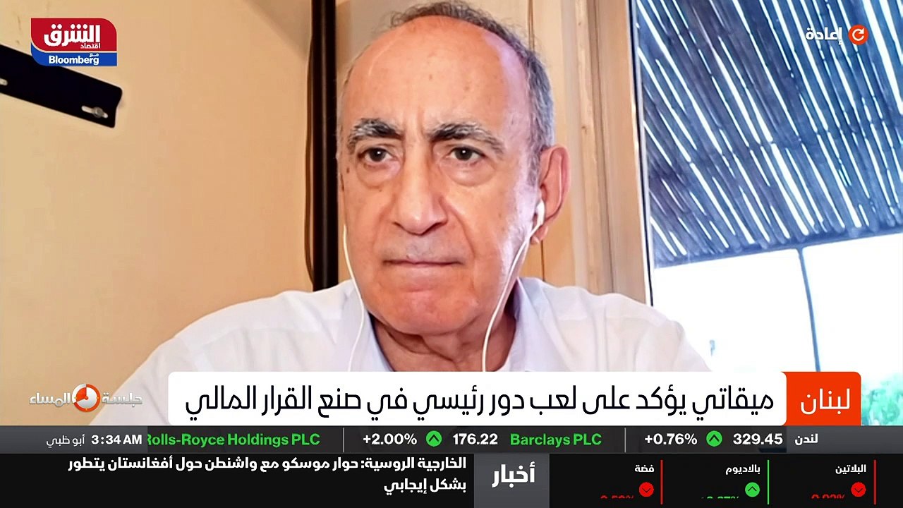 الرابط