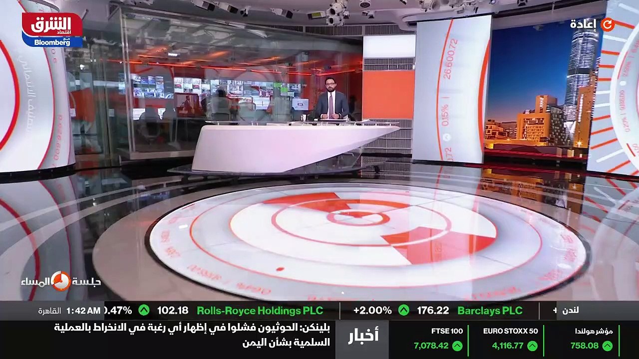الرابط