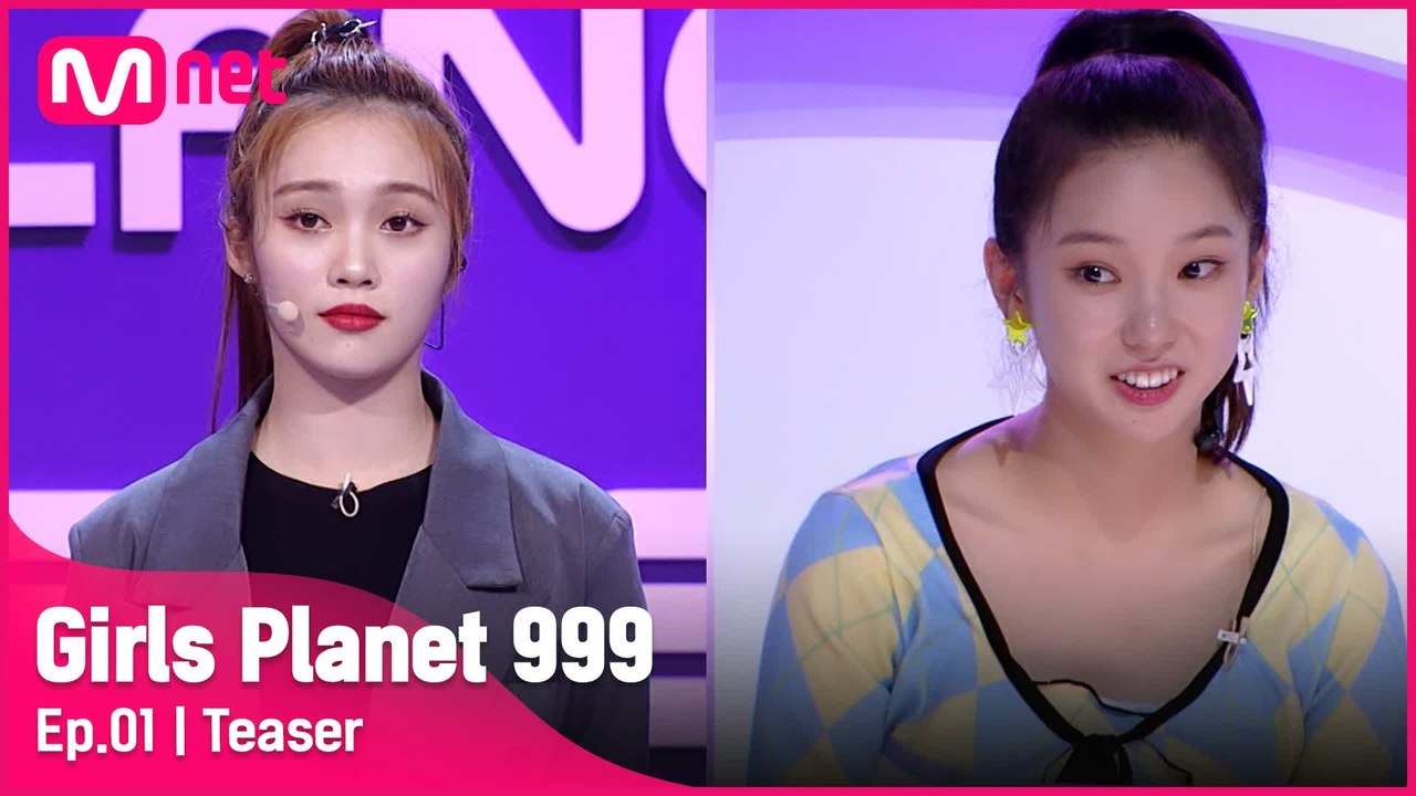 [1회/예고] ′넌 아니야!′ 소녀들의 불꽃 튀는 첫 대면식 | 8/6 (금) 저녁...