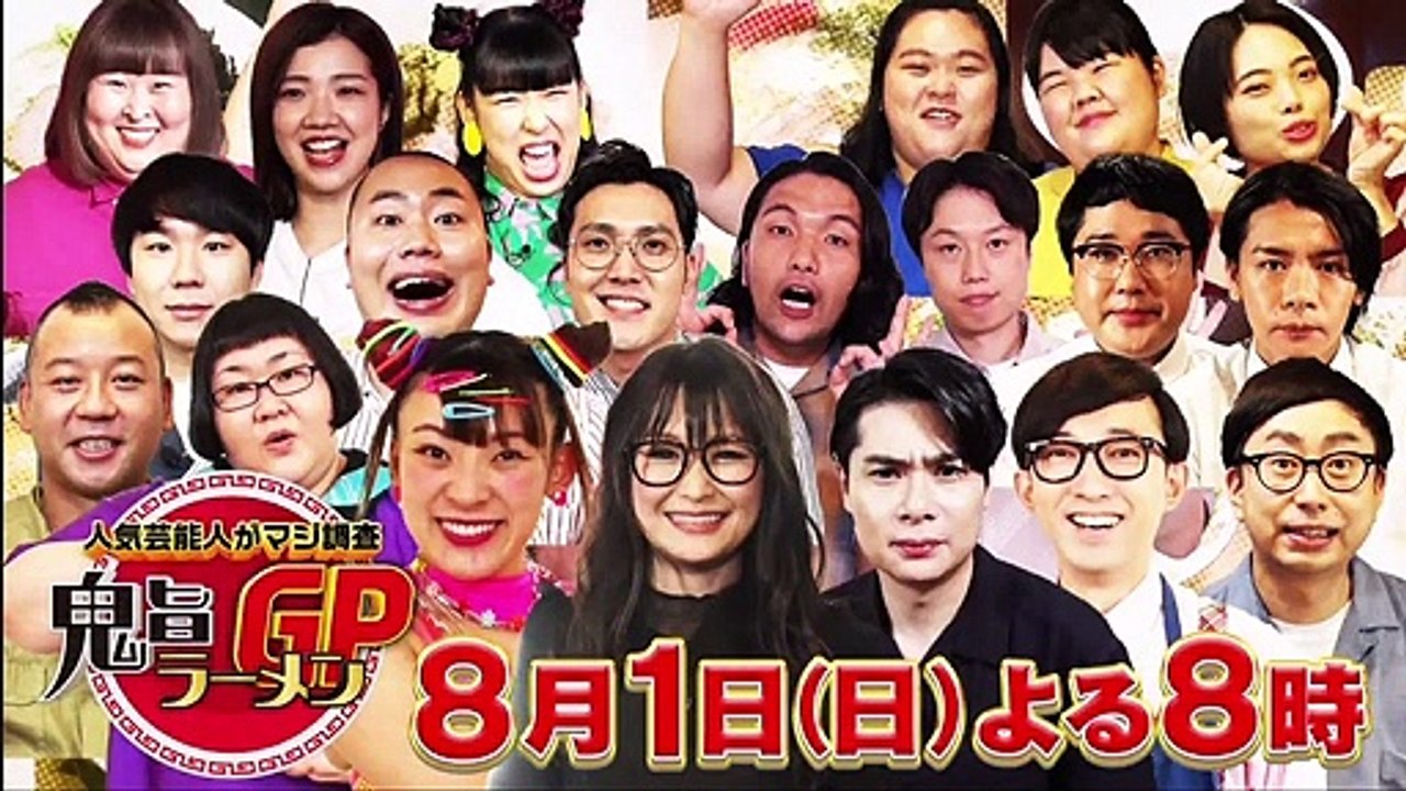 Youtube まとめ バラエティ Youtube バラエティ 奇跡体験！アンビリバボー 動画 9tsu