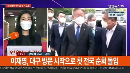 이재명은 대구, 이낙연은 경기 북부…최재형 내주 출마선언