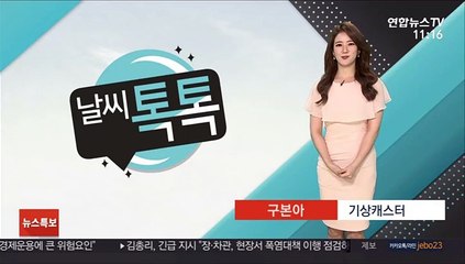 [날씨톡톡] 오늘 무더위 계속…"오랜만이야!" 주말엔 비