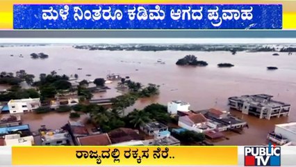 Krishna River Floods Over 50 Villages In Chikkodi