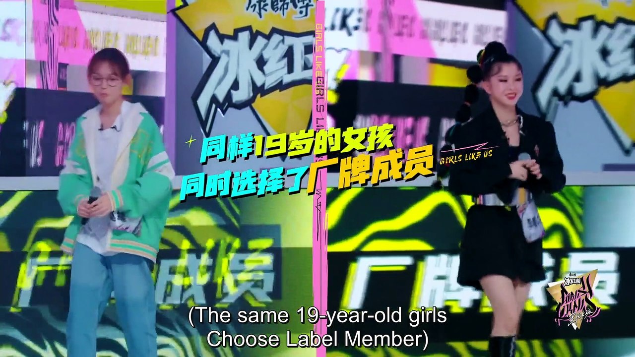 Girls Like Us Ep 2 EngSub (2021) Part 2