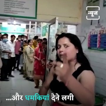 Woman Misbehaves With Pathankot Police, Video Goes Viral