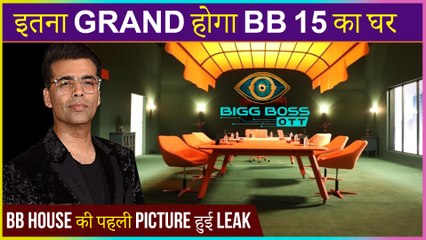 Bigg Boss Leaked Picture: Is This How Karan Johar's Controversial House Will Look?