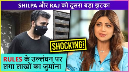 Raj Kundra Case | Shilpa Shetty & Raj FINED With Hefty Amount By SEBI For Violating Rules | Shocking Details