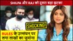 Raj Kundra Case | SEBI Slaps Heavy FINE On Shilpa Shetty & Raj For Violating Rules
