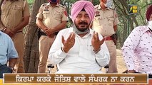 ਮੰਤਰੀ ਸਾਹਬ ਨੇ ਫਸਾਈ ਕੈਪਟਨ ਸਰਕਾਰ Captain's minister Sadhu Singh Dharamsot in trouble | The Punjab TV