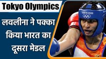 Tokyo Olympics: Lovlina Borgohain secures 2nd medal for India, marches into semis | वनइंडिया हिंदी
