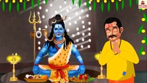 भक्ति मे शक्ति _ Bhakti Me Shakti _ Hindi Kahani _ Hindi Stories _ Moral Stories _ Bhakti Kahaniyan