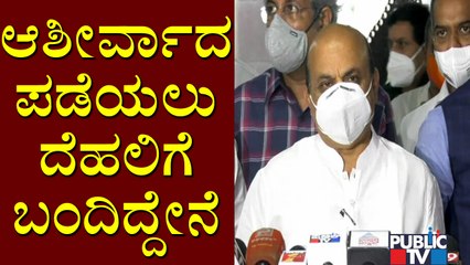 CM Basavaraj Bommai Says He Has Come To Delhi For Taking Blessings From The Top Brass