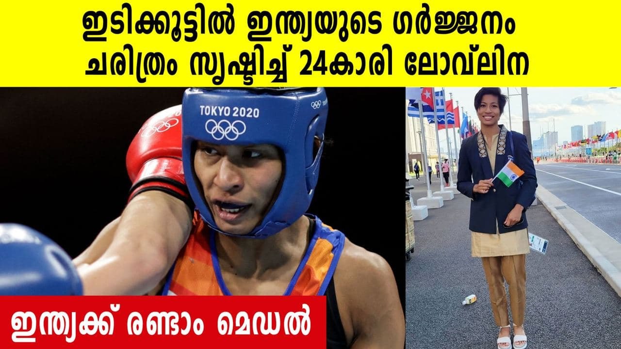Tokyo Olympics, Live Updates: Boxer Lovlina Borgohain Marches Into Semis, Assures India Of Medal