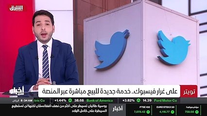 العمر المديد