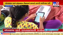 Online vs Offline Education _ Know what teachers have to say , Ahmedabad _ Tv9GujaratiNews