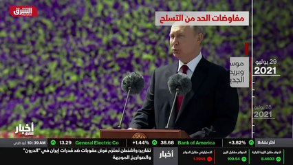 ...م بالواقعية وتمحور حول الحد من التسلح وف...