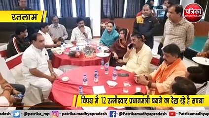 रतलाम : सीएम भी नहीं बन सकते विपक्ष के पीएम उम्मीदवार - कैलाश विजयवर्गीय