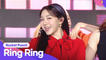 Rocket Punch (로켓펀치) - Ring Ring (링링) | 2021 Together Again, K-POP Concert (2021 다시함께 K-POP 콘서트)