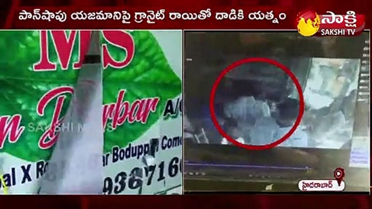 బోడుప్పల్ లో  ముగ్గురు యువకుల హంగామ