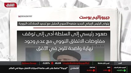 ...دة ع . ن أن صعود رئيس الى السلطة ادى الى...