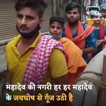 Holy City Of Varanasi Echos With Chants Of Lord Shiva