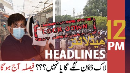 ARY News | Prime Time Headlines | 12 PM | 30th July 2021