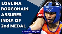 Tokyo Olympics: Lovlina Borgohain scripts history, beats former world champion | Oneindia News