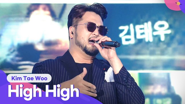 Kim Tae Woo (김태우) - High High (하이 하이) | 2021 Together Again, K-POP Concert (2021 다시함께 K-POP 콘서트)