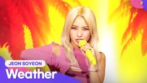JEON SOYEON (전소연) - Weather (웨더) | 2021 Together Again, K-POP Concert (2021 다시함께 K-POP 콘서트)