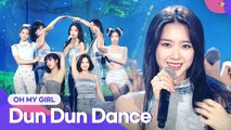 OH MY GIRL (오마이걸) - Dun Dun Dance (던던댄스) | 2021 Together Again, K-POP Concert (2021 다시함께 K-POP 콘서트)