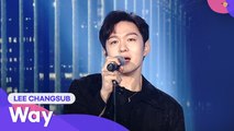 LEE CHANGSUM (이창섭) - Way (웨이) | 2021 Together Again, K-POP Concert (2021 다시함께 K-POP 콘서트)