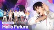 NCT DREAM (엔시티 드림) - Hello Future (헬로 퓨처) | 2021 Together Again, K-POP Concert (2021 다시함께 K-POP 콘서트)
