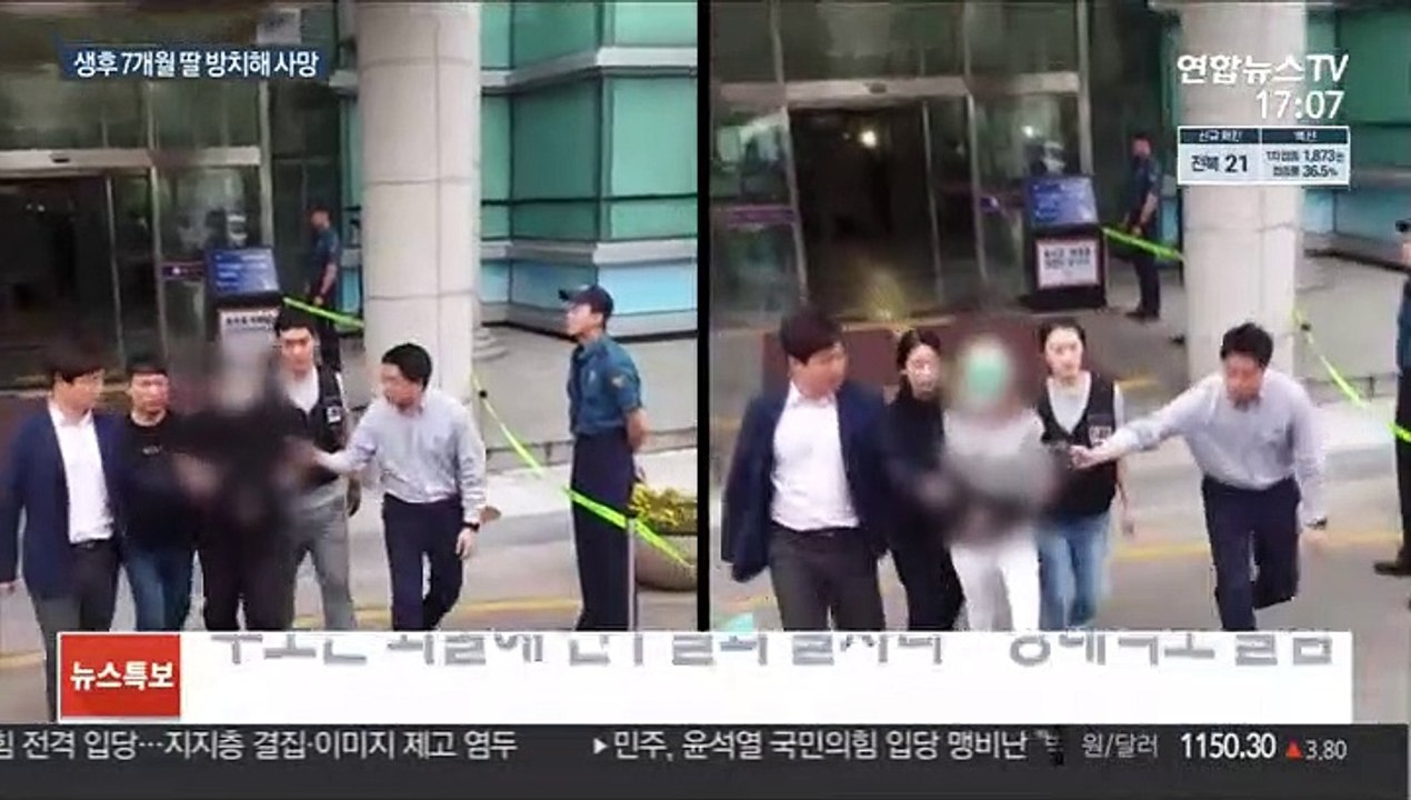 생후 7개월 방치해 숨지게 한 친모…징역 10년 확정