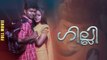Ghilli Malayalam Full Movie | Dharani | Vijay | Trisha