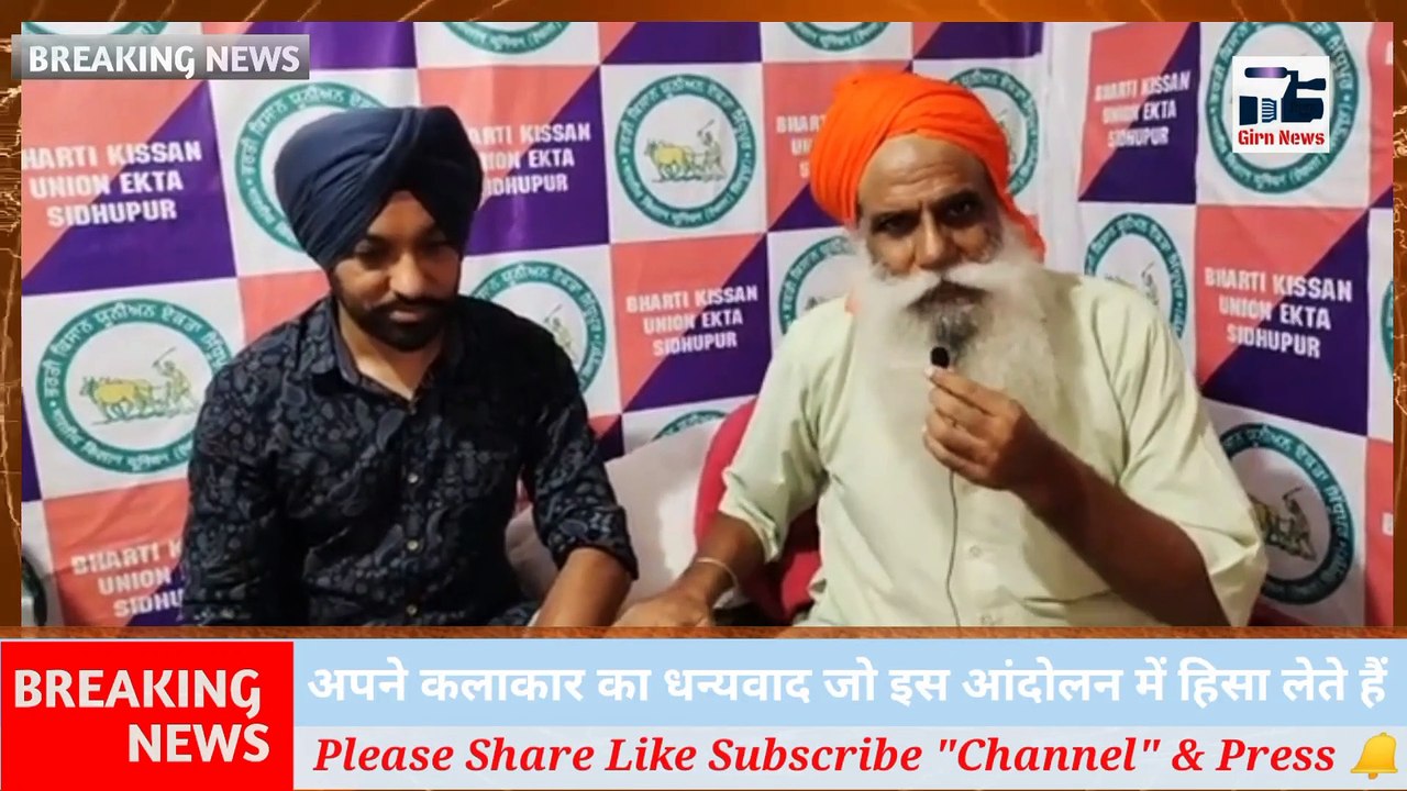 हम सभी कलाकारो का धन्यवाद करते हैं जिन्होंने पहले दिन से किसान मोर्चे का साथ दिया  जगजीत सिंघ डलेवाल