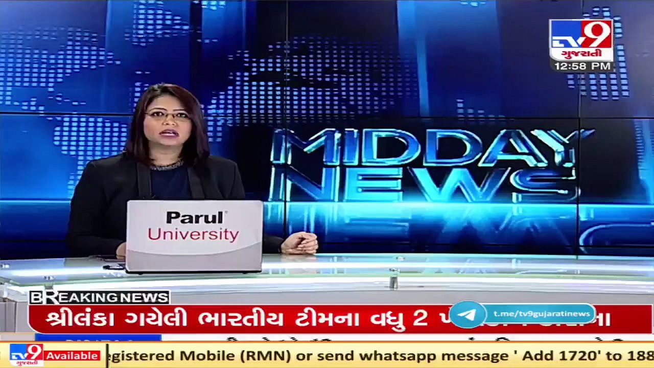 GCCI demand to extend deadline for Traders' mandatory vaccination, Ahmedabad _ Tv9GujaratiNews