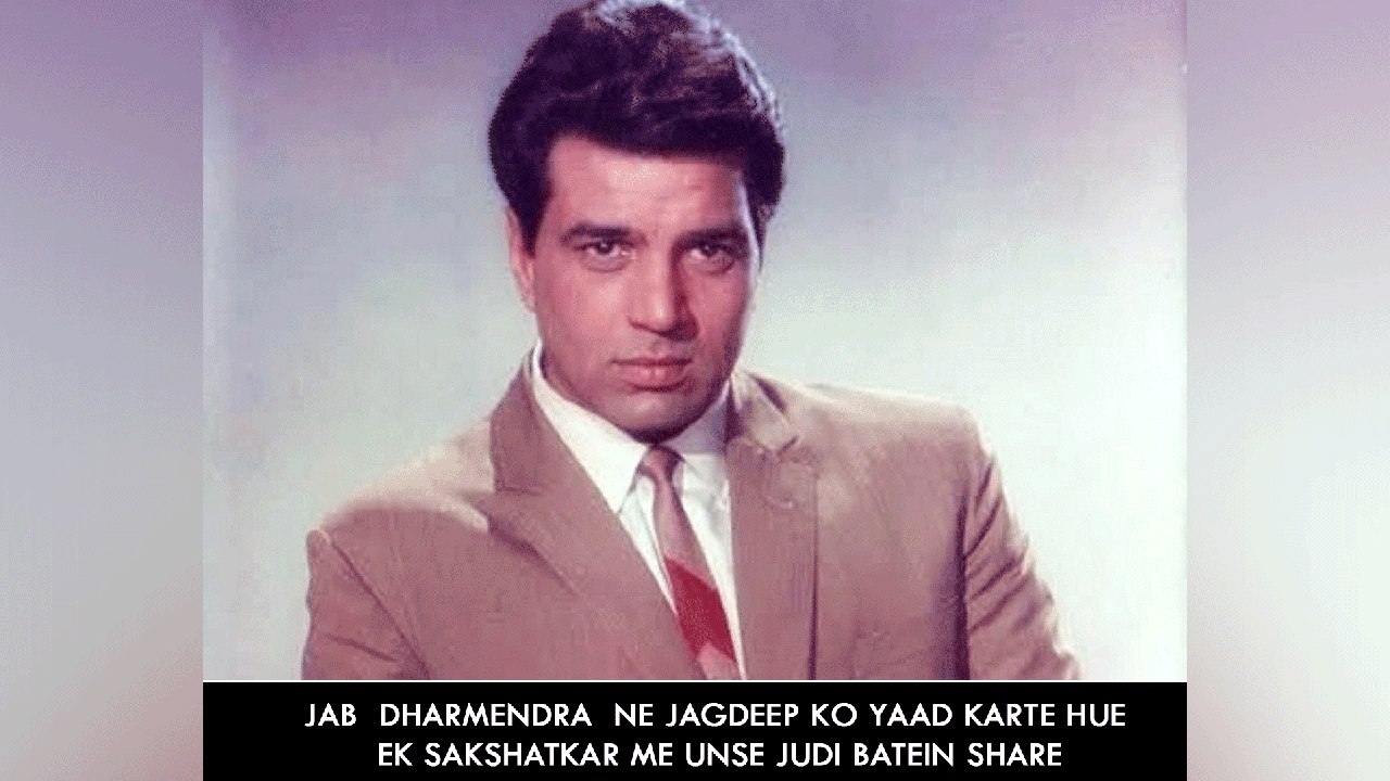 Jab  Dharmendra  Ne Jagdeep Ko Yaad Karte Hue Ek Sakshatkar Me Unse Judi Batein Share