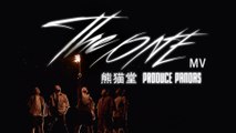 熊貓堂ProducePandas【The ONE (Japanese Ver.)】Official Music Video