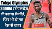 Tokyo Olympics 2021: Avinash Sable made National Record in 3000 Meter Steeplechase | वनइंडिया हिन्दी