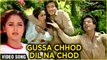 Gussa Chhod Dil Na Tod Video Song | Maqsad Songs | Jeetendra & Jaya Prada | Kishore Kumar Hits