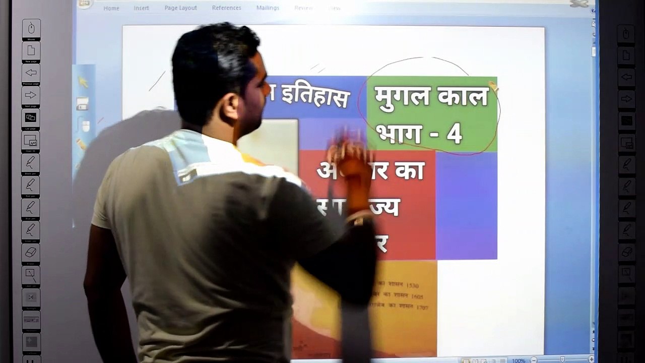 #अकबर का साम्राज्य विस्तार ! मुगल काल ! Medieval India ! हिंदी में