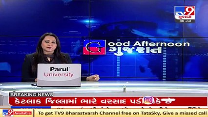 COVID variants testing lab started in Surat _ TV9News