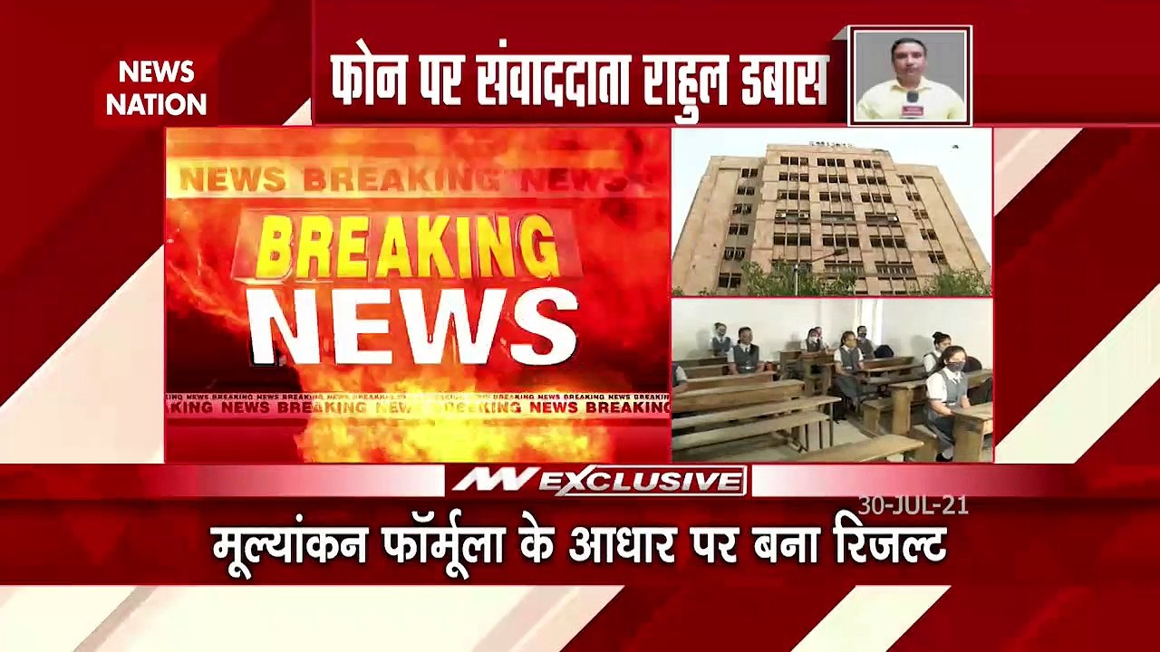 सीबीएसई 12 वीं रिजल्ट घोषित/CBSE 12th Result De...