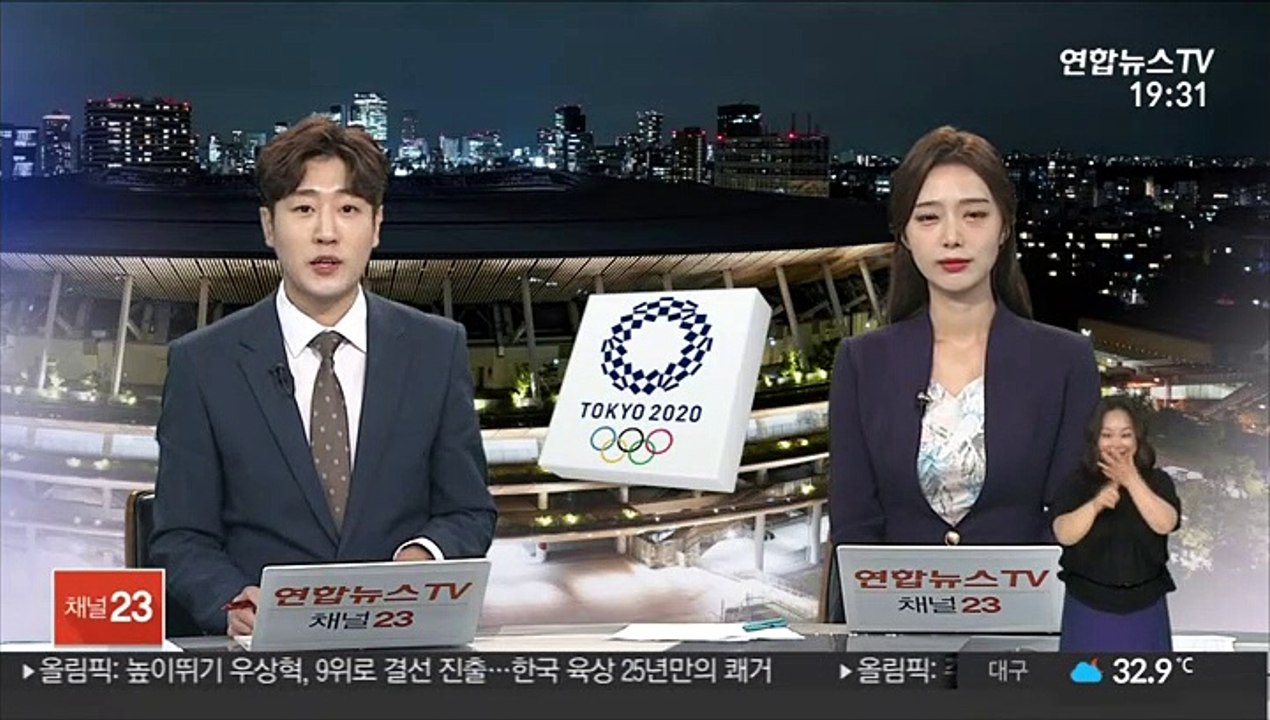 [속보] 펜싱 남자 에페, 중국 꺾고 단체전 동메달