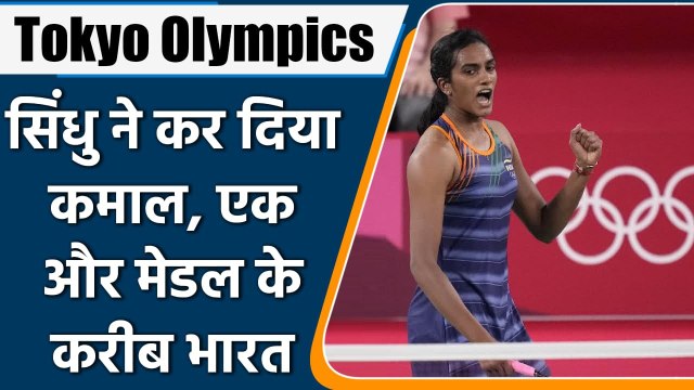 tokyo olympics 2021 live: PV Sindhu books semifinal berth in Tokyo Olympics | वनइंडिया हिंदी